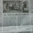 오석농장 이미지