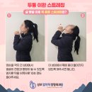 강서척정형외과의원 이미지