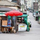 새서울이발관 이미지