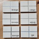 시원종합클린 이미지