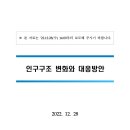 구조관계 이미지
