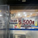 노원-상계-2077 | 수락산 해장국 24시 전주 명가 콩나물국밥 상계점