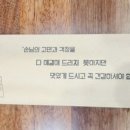 기울어진 뚝배기 인천검단점 이미지