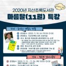 지산초록도서관 네이버블로그