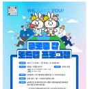 [(재)대전일자리경제진흥원][해외취업 지원사업] 글로벌 잡 로드맵 멘토링 프로그램 (~10.26) 이미지