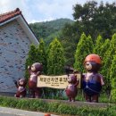 제암산 영산홍화장실 | 보성 제암산 자연휴양림 숲속의집 영산홍 3호 6인실 내부 뷰 주차 단점