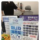 GS25조암남로 네이버블로그