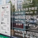 하단2동-4 | 사하구 한우 맛집 부산축산농협 한우프라자