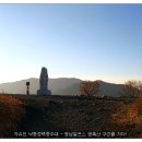주)영축산