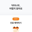 나우약국 이미지