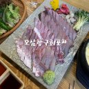 항구회포차 이미지