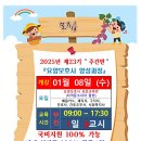 남부 요양보호사교육원 이미지