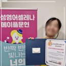 파닉스 영어교실 | 7살 파닉스, 문정동영어학원 삼성영어 메이플문현교실! 1일 수업권 체험 후기