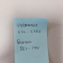 현대블루핸즈진천북부점 이미지