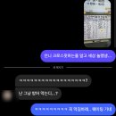 12월_02(마지막회식, 할매랑 데이트, 이은결마술쇼, 크리스마스, 비슬산 얼음동산, 퇴사, 연말파티...