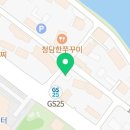 총총 동촌유원지점(본점)