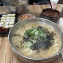 광명홍두깨손칼국수 | 줄 서서 먹는 용인중앙시장 맛집, 가성비 최고 광명홍두깨손칼국수 후기