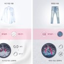 세탁랜드 이미지