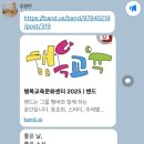 읽고 쓰고 문해력 쑥쑥 이미지