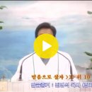 [믿음으로 살자 = 히 10:32-39] 2024.7.21 주일낮예배설교 이미지