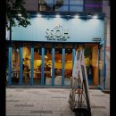커피팩토리쏘 - 동작구 등용로14길 71 | [노량진 카페] 커피팩토리쏘 24시 노량진 카페 커피팩토리쏘 24시, 향미 가득한 커피