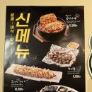 역전할머니맥주고성점 이미지