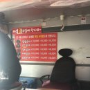 이마트에브리데이 앞 이미지