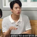 하석진 과 함께 하는 양주 먹트립 ~~ ^^ 이미지