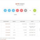 로또 이미지