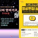 [성인 및 시니어] 기초영어 이미지