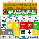 대운자동차정비 이미지