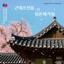 과메기문화관 이미지