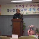박성복축사 Daum카페