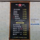 예천칡냉면 이미지