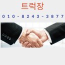 중고 1톤 크레인 봉고3 오토 이미지