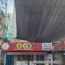 엄지자동차부품 이미지