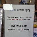 금봉네거리2 | [양천구마사지, 신정동마사지] 신정네거리마사지 &#34;금봉 체형관리 마사지&#34; 스포츠 마사지 솔직 후기