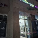 크린토피아코인워시파주