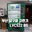 자이안트당구장 네이버블로그