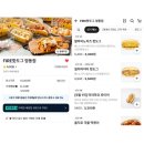 양산 정수중학교 | [충북영동점] 파이어핫도그 할인 이벤트 시작~!!