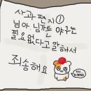 광주121 | [광주/챔필]광주기아챔피언스필드 응원특별석 121구역 23열 시야/후기
