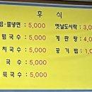 양주뒷고기