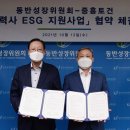 원토건