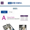 이마트 앞 이미지