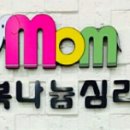 십대들의 쪽지