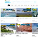 여행발전소(주) 이미지