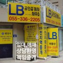 장유2동 행정복지센터 이미지