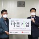 경남전기ENG