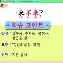 야간) 생활중국어 이미지