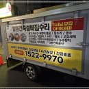 용산구하수구막힘변기뚫는곳